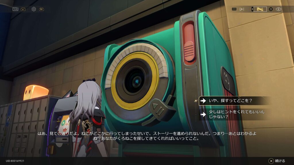 そんなに写真撮りたかったの?