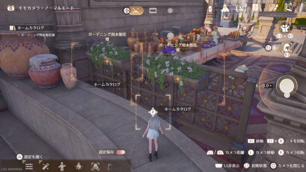 インフィニティニキ,攻略,ホームカタログ,イザンの地,巻四,