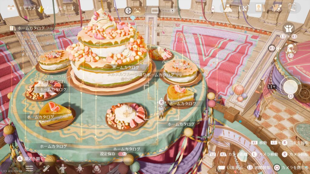 インフィニティニキ,攻略,ホームカタログ,イザンの地,巻四,