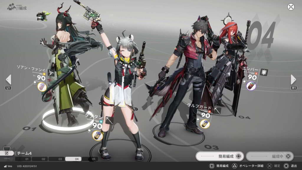 エンドフィールド,攻略,映像の記念碑,濁流具現,