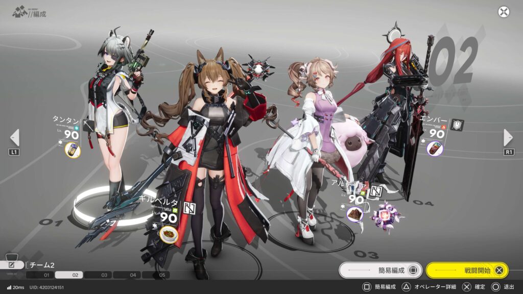 エンドフィールド,攻略,映像の記念碑,濁流具現,