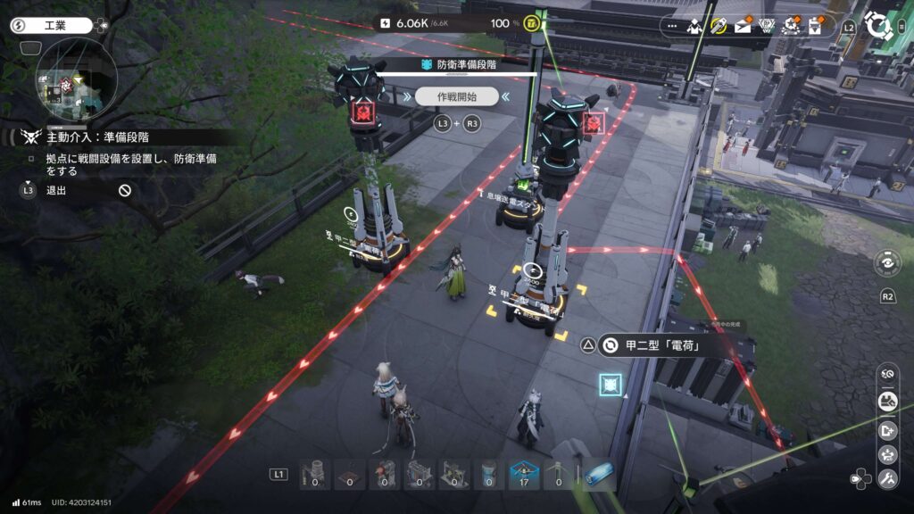 エンドフィールド,攻略,満天台,応龍関,防衛,