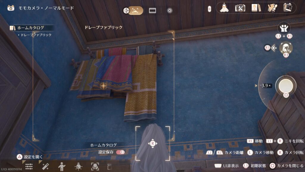インフィニティニキ,攻略,ホームカタログ,イザンの地,巻四,