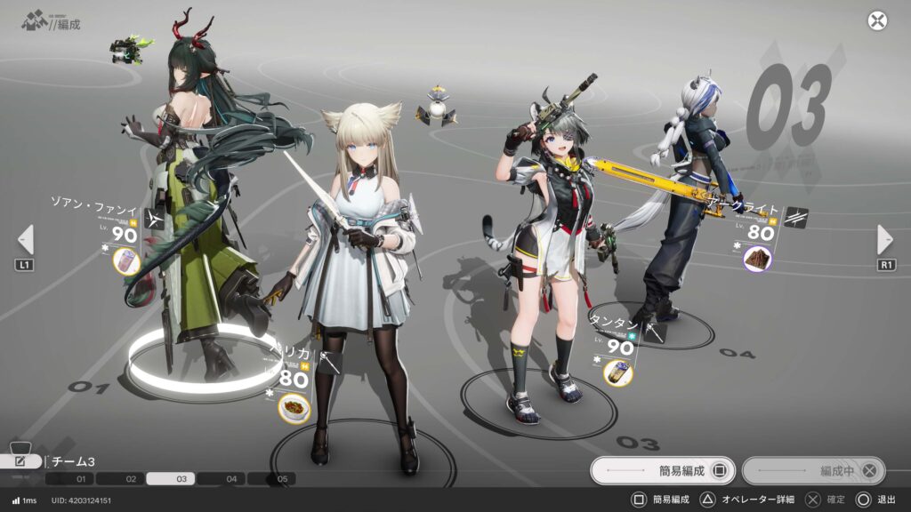 エンドフィールド,攻略,映像の記念碑,死の争鳴,