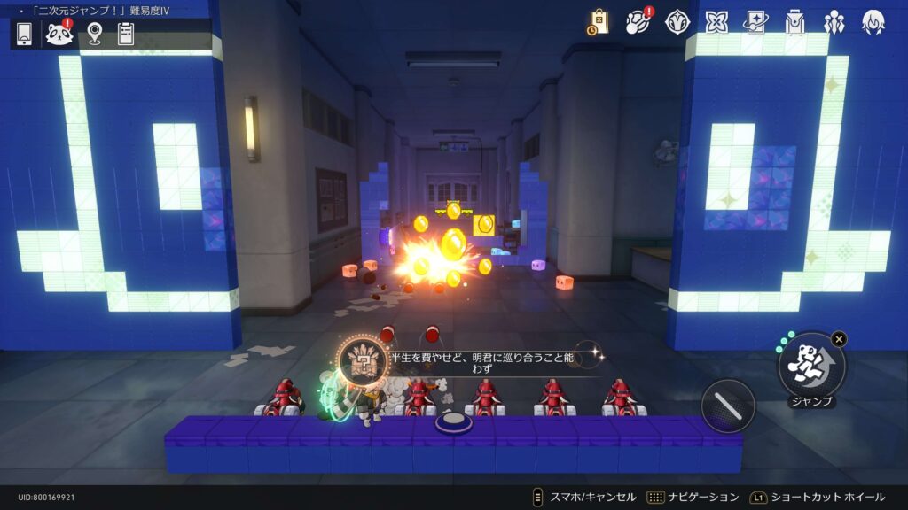 半生を費やせど、明君に巡り合うこと能わず,アチーブメント,スターレイル,