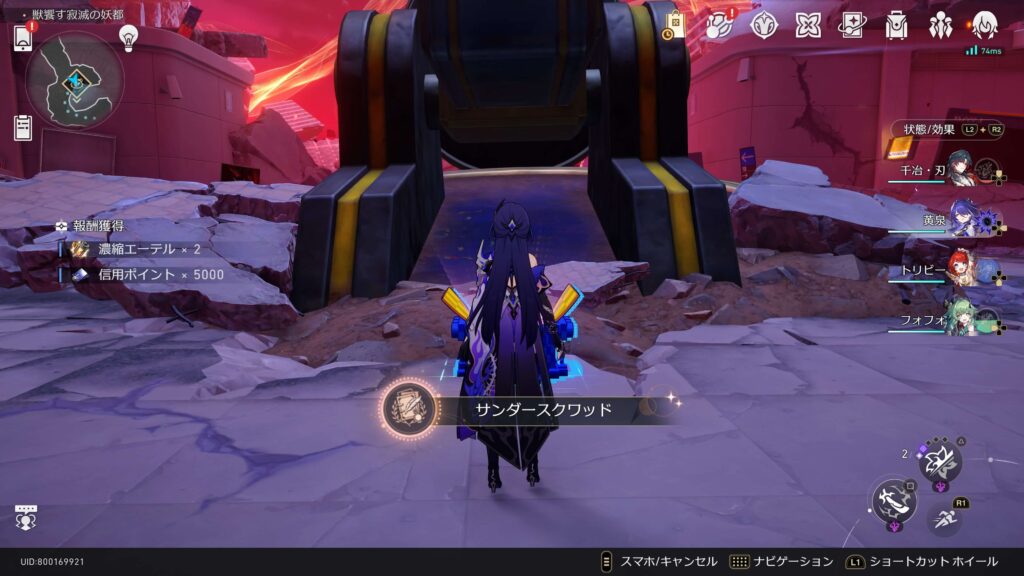サンダースクワッド