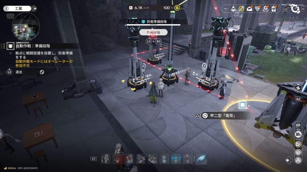 エンドフィールド,攻略,満天台,応龍関,防衛,