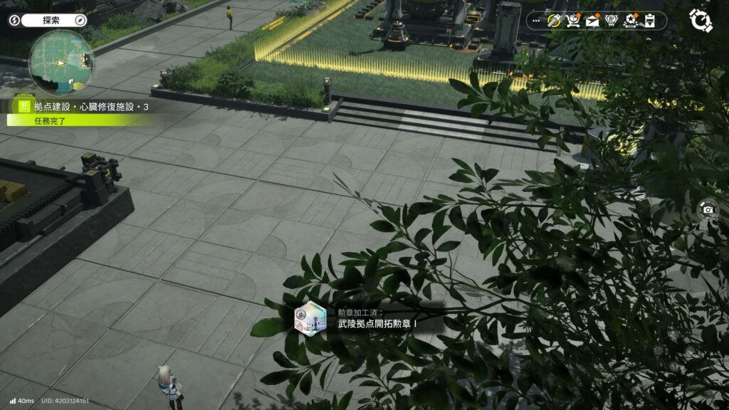 エンドフィールド,攻略,1.4,