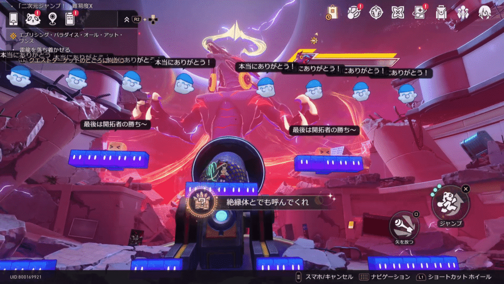 絶縁体とでも呼んでくれ
