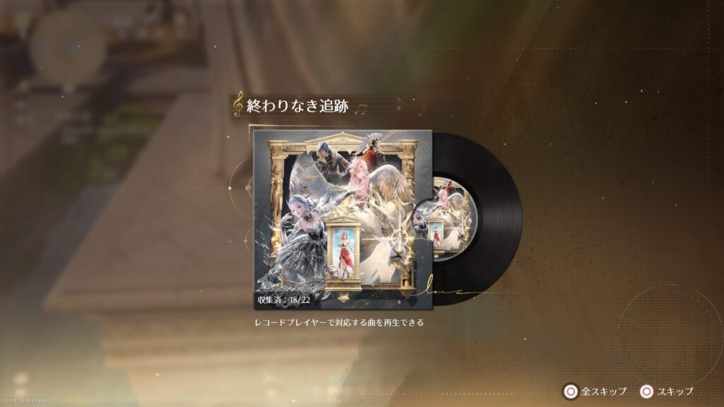 インフィニティニキ,攻略,2.8,レコード,