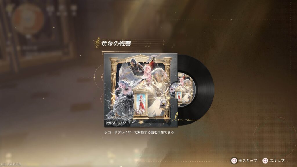 インフィニティニキ,攻略,2.8,レコード,