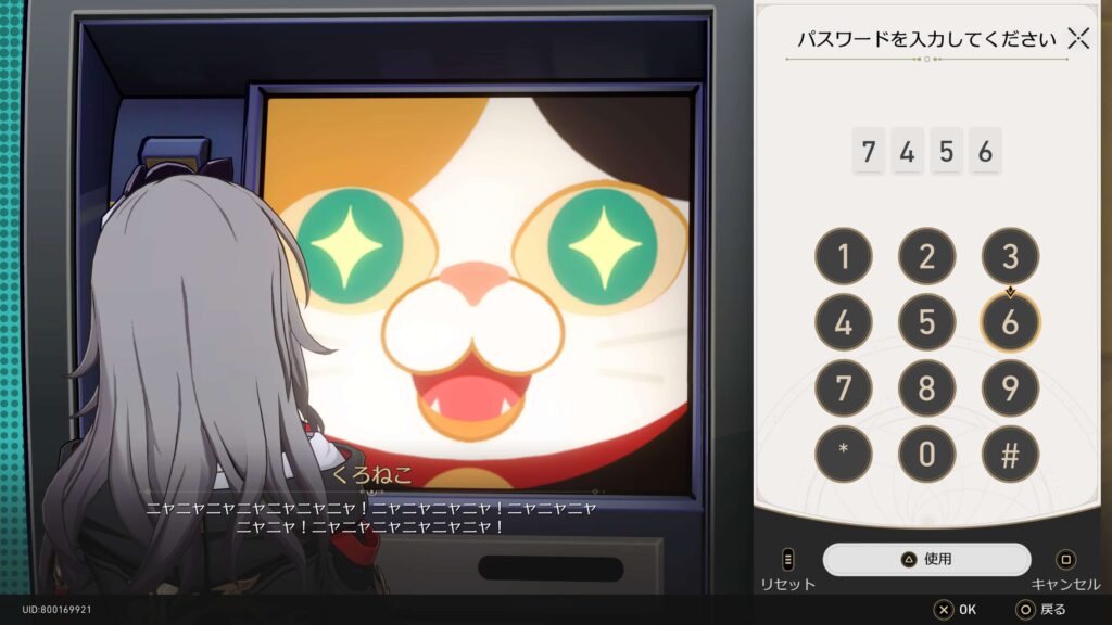 終末妄想曲