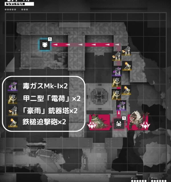 アークナイツ,エンドフィールド,防衛,天王原,景玉谷,