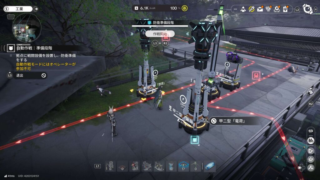 エンドフィールド,攻略,満天台,応龍関,防衛,