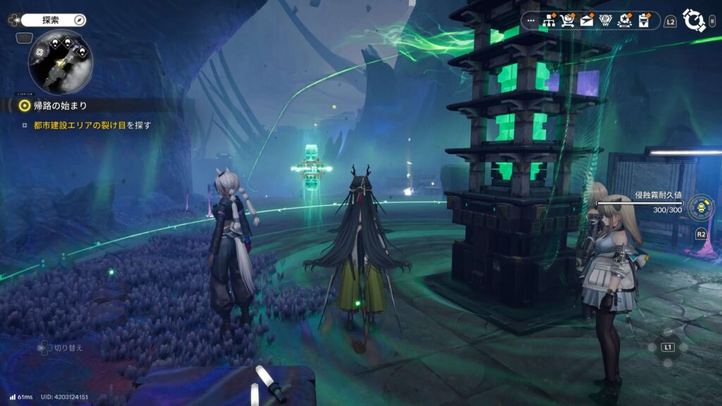 エンドフィールド,攻略,1.4,