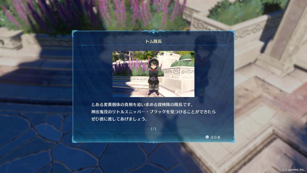 エンドレスラグナロク,リトルスニッパー,ブラック,カニ,