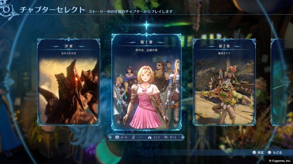 エンドレスラグナロク,リトルスニッパー,ブラック,カニ,