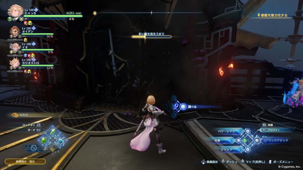 エンドレスラグナロク,リトルスニッパー,ブラック,カニ,