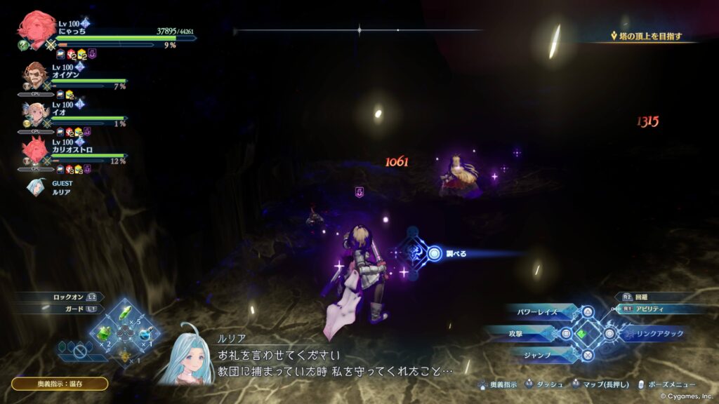 エンドレスラグナロク,リトルスニッパー,ブラック,カニ,