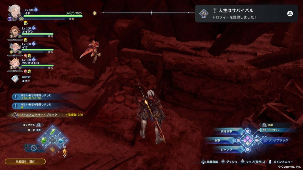 エンドレスラグナロク,リトルスニッパー,ブラック,カニ,