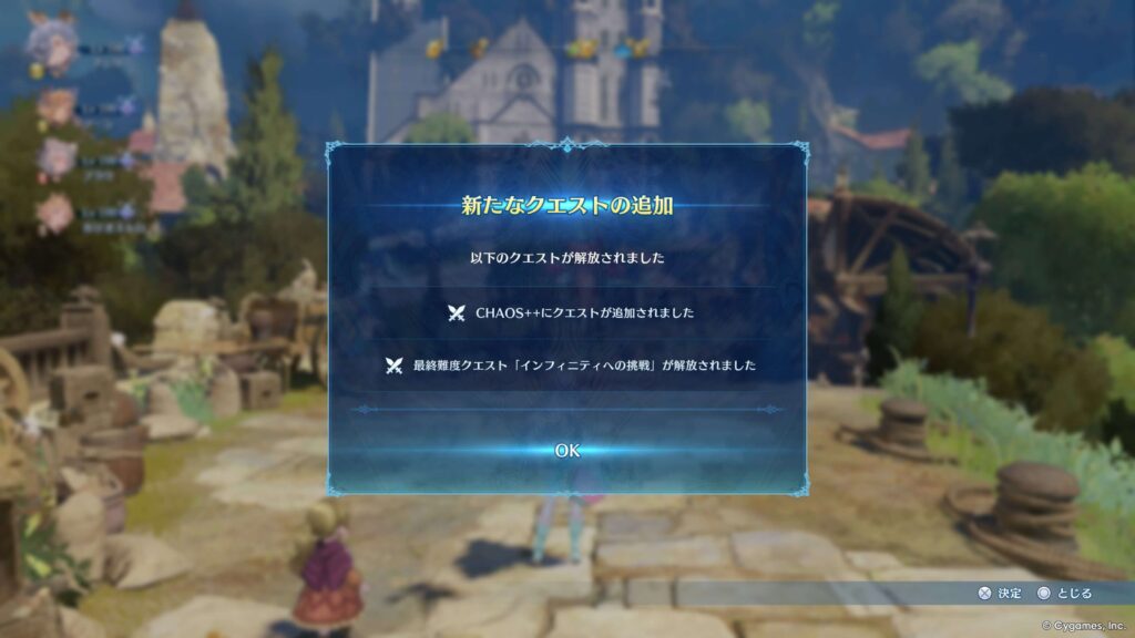 エンドレスラグナロク,後章,攻略,