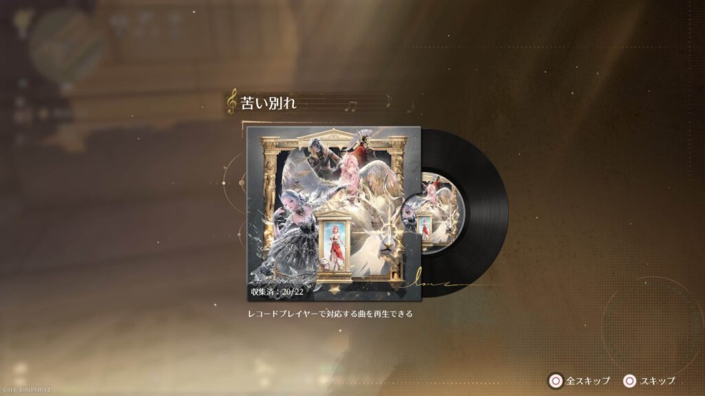インフィニティニキ,攻略,2.8,レコード,