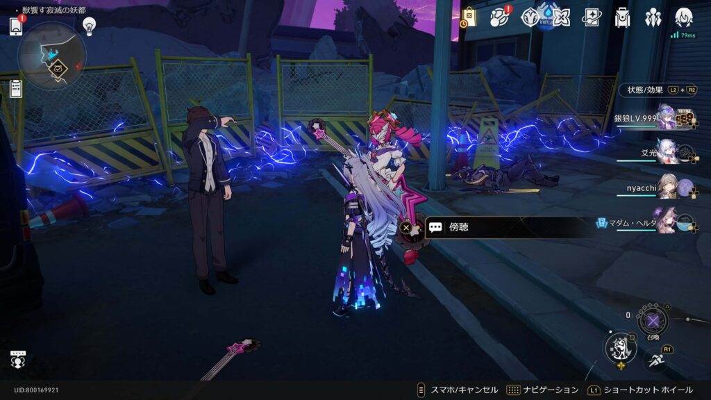 最も愛に満ちた告白
