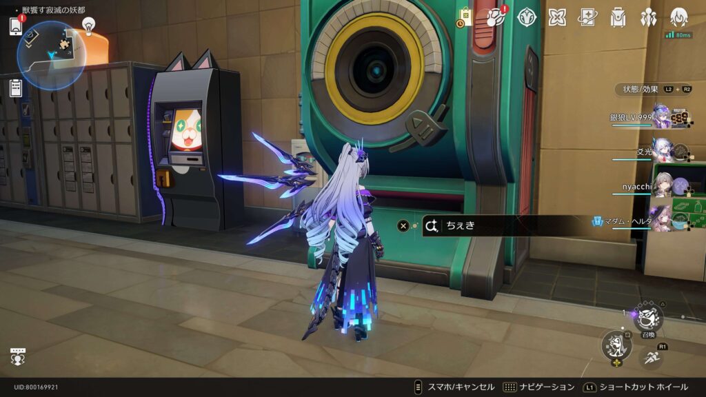 終末妄想曲,そんなに写真撮りたかったの?