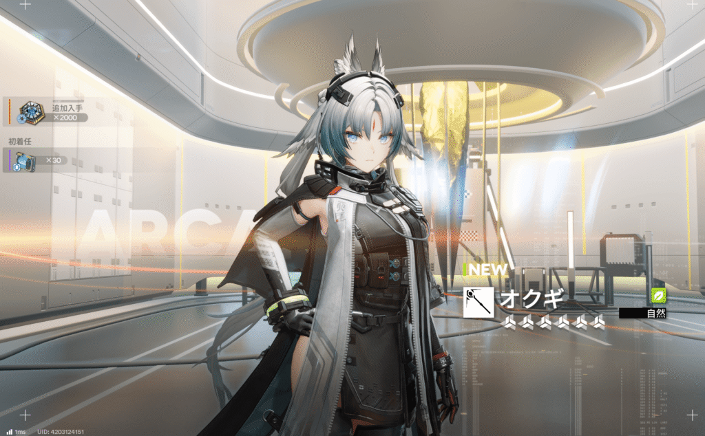 エンドフィールド,攻略,1.4,
