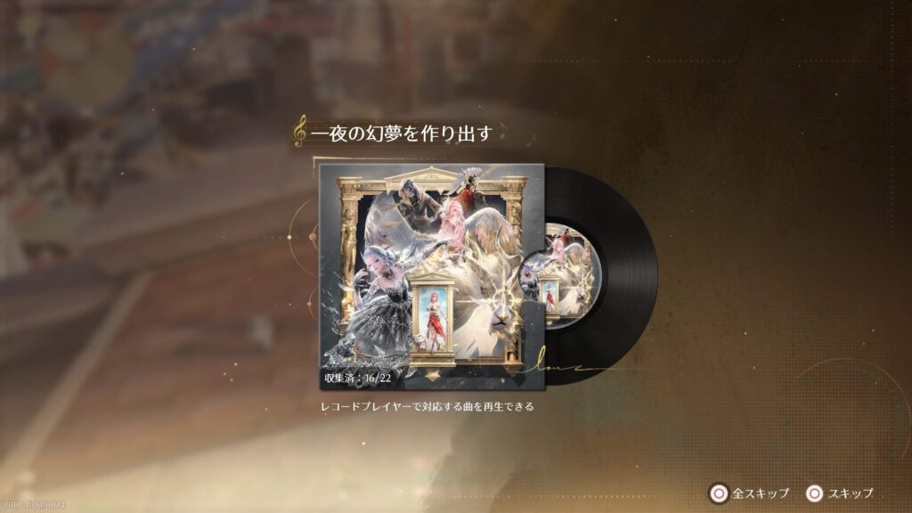 インフィニティニキ,攻略,2.8,レコード,