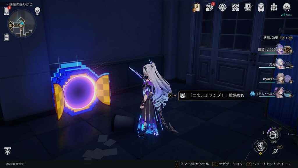 半生を費やせど、明君に巡り合うこと能わず,アチーブメント,スターレイル,