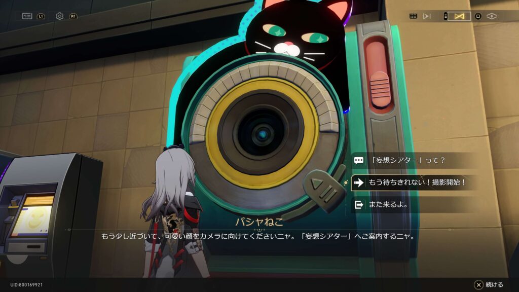 そんなに写真撮りたかったの?