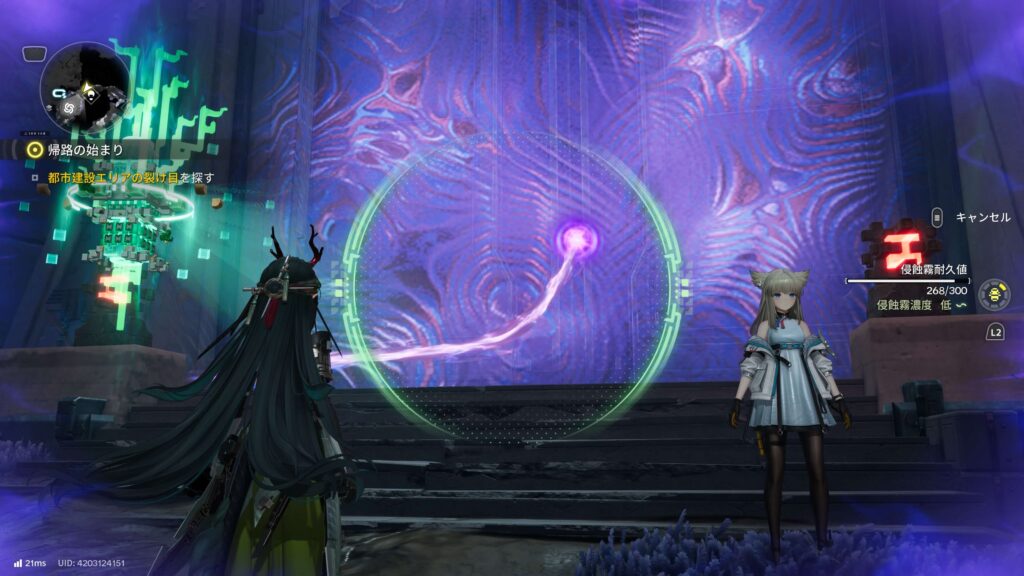 エンドフィールド,攻略,1.4,