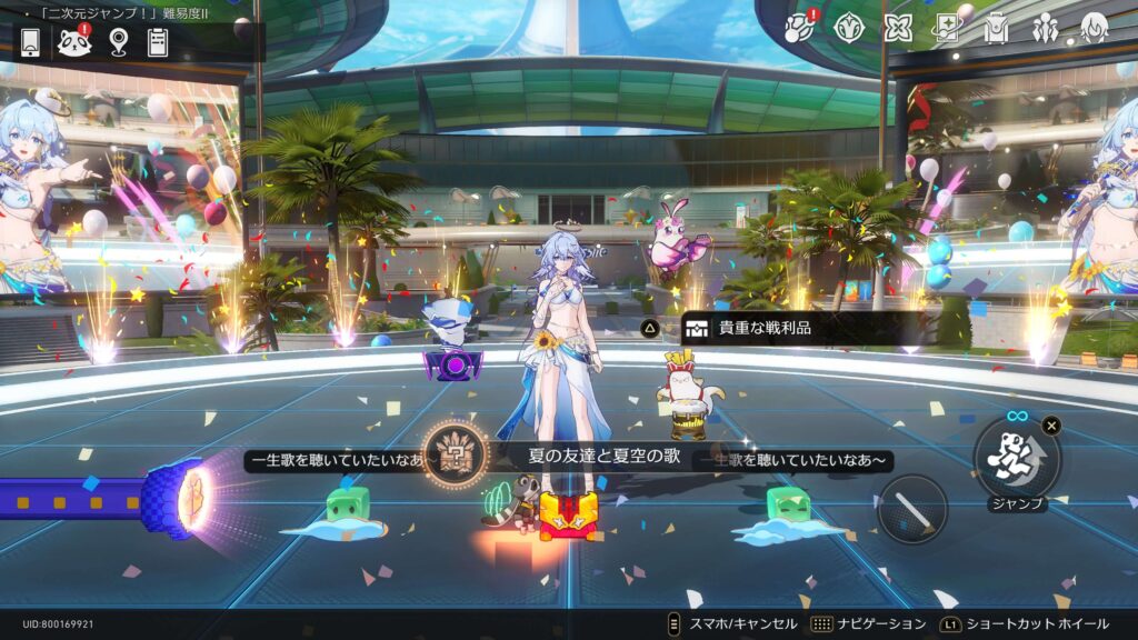 夏の友達と夏空の歌