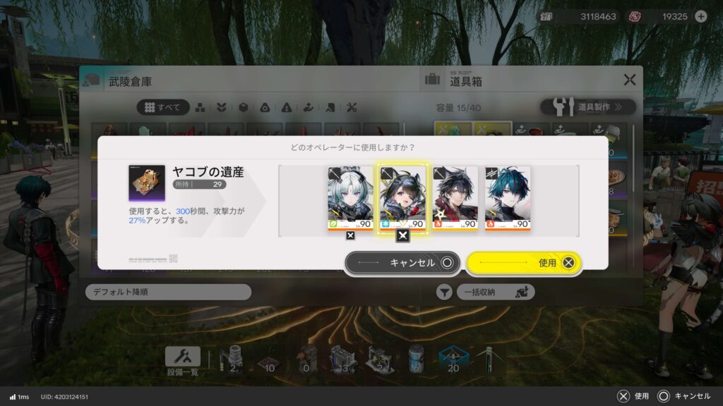 エンドフィールド,攻略,燃えよアリーナ,勲章,