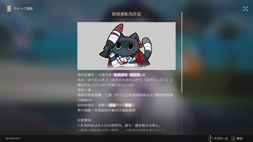 限界突破！爆走グランプリ