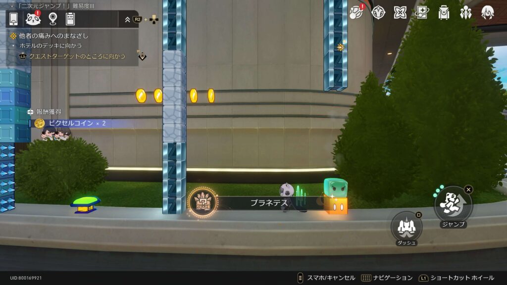 プラネテス