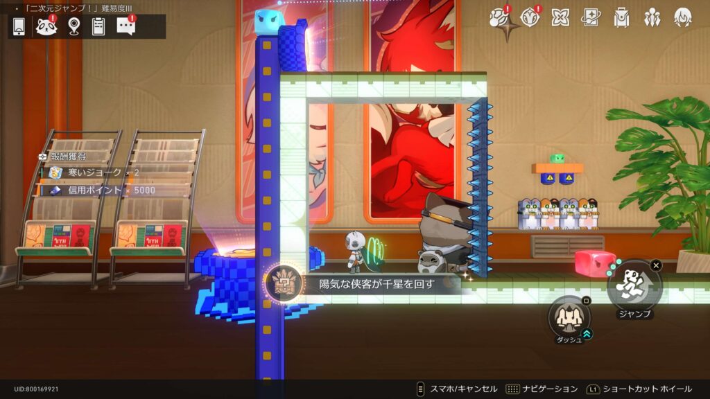 陽気な侠客が千星を回す