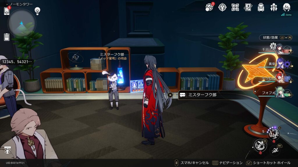 天下誰人か君を識らざらん
