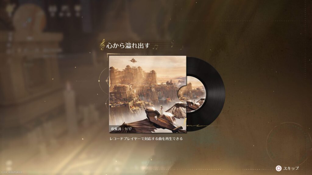 インフィニティニキ,攻略,2.8,レコード,