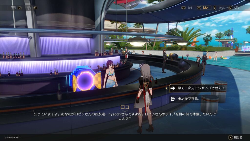 夏の友達と夏空の歌