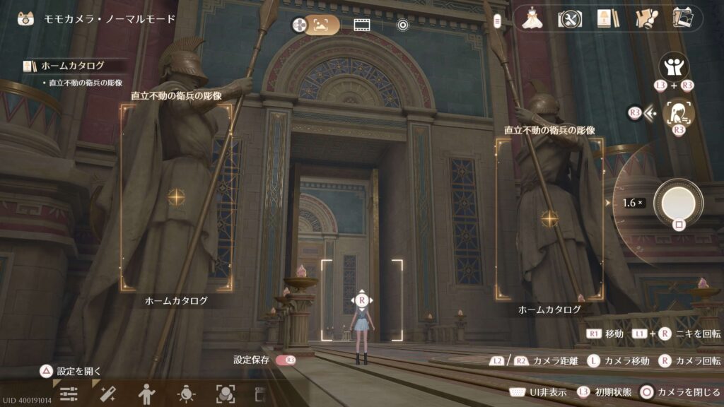 インフィニティニキ,攻略,ホームカタログ,イザンの地,巻四,