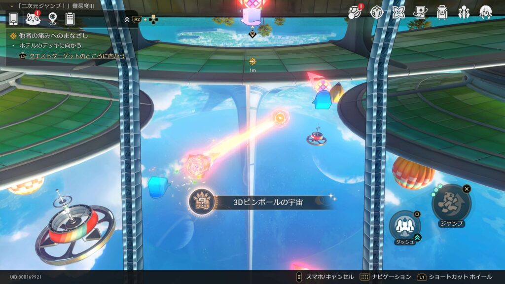 3Dピンボールの宇宙