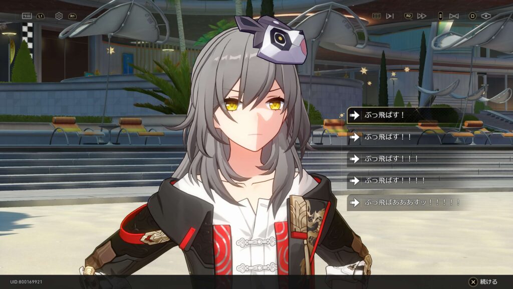 スターレイル,4.5,隠しイベント,