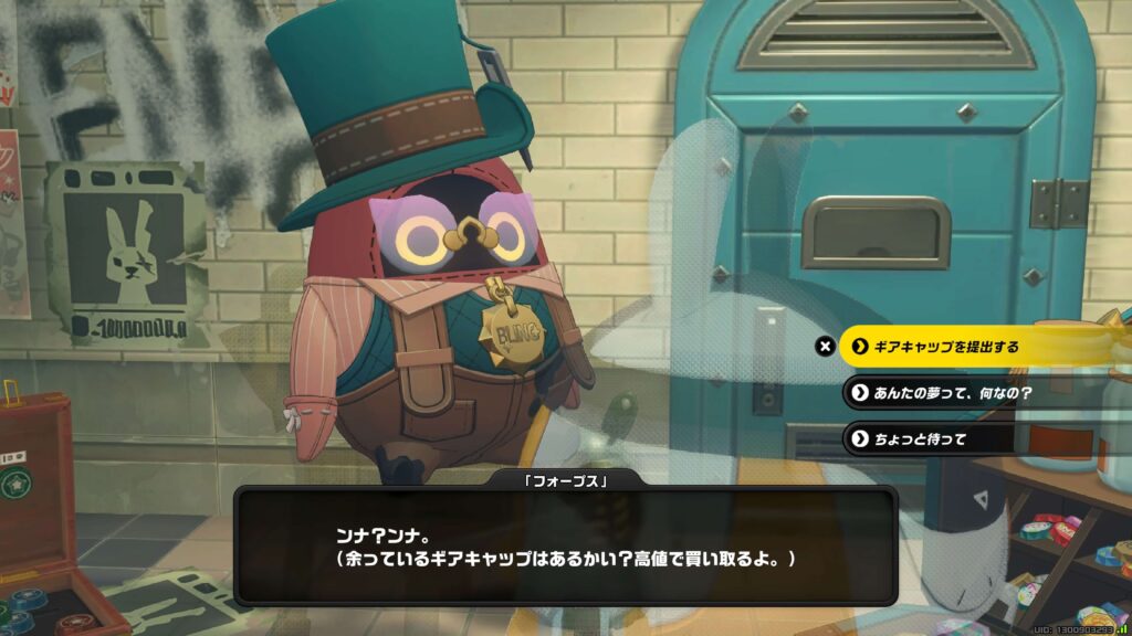 ゼンゼロ,アチーブメント,ウルフ・オブ・ギアストリート,