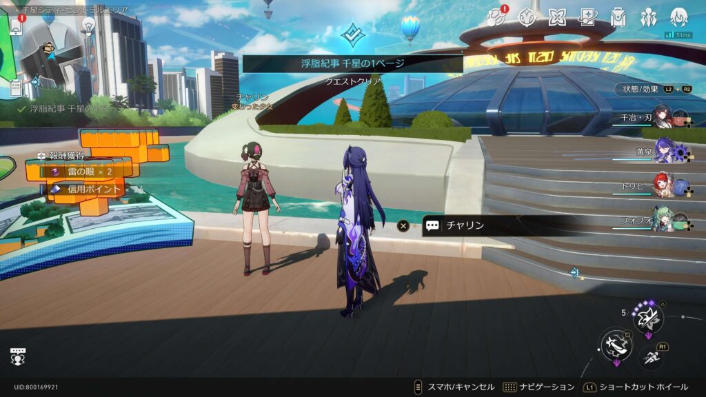 スターレイル,浮脂紀事,攻略,4.5,