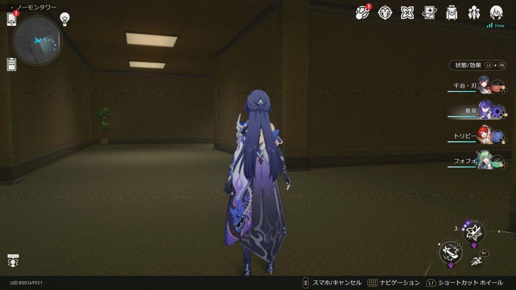 この心を安んずる処,アチーブメント,スターレイル,
