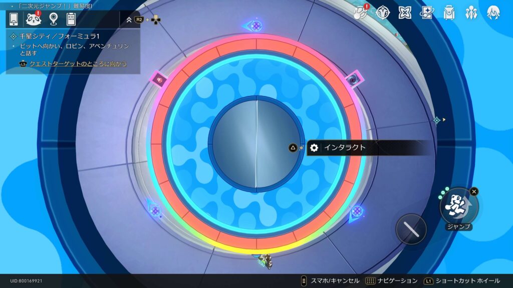 楽園の変奏曲,雲の工場