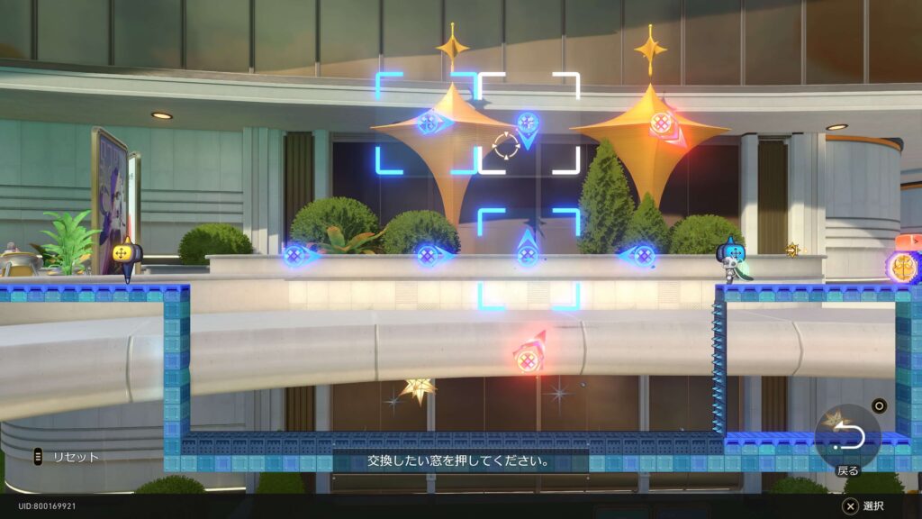 もちもちぷるぷる