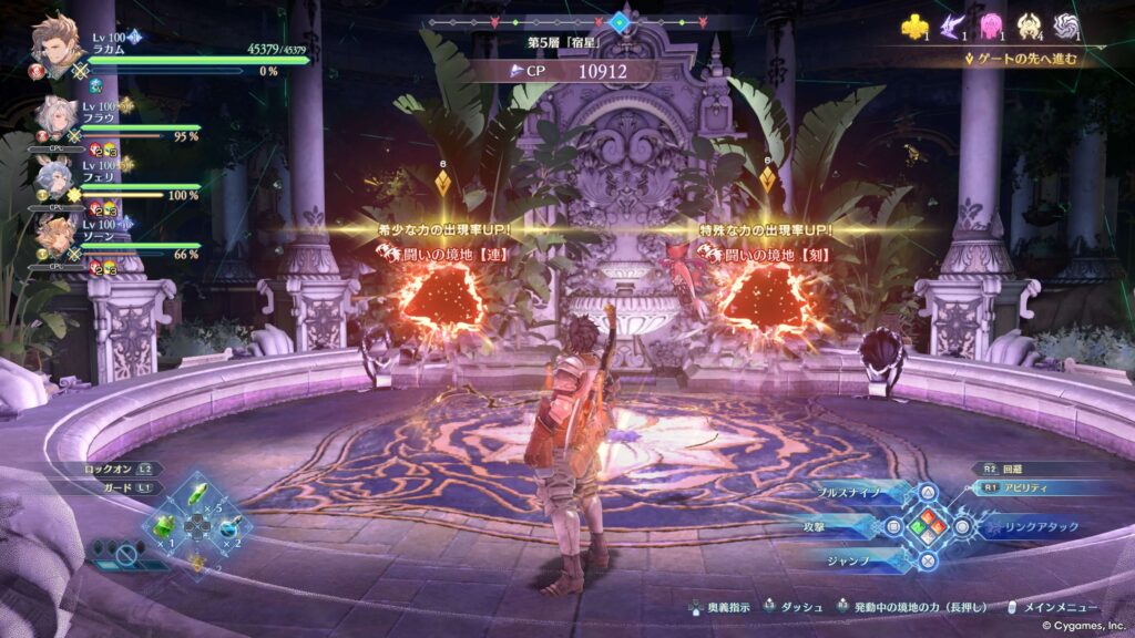エンドレスラグナロク,攻略,トロコン,アプデ,